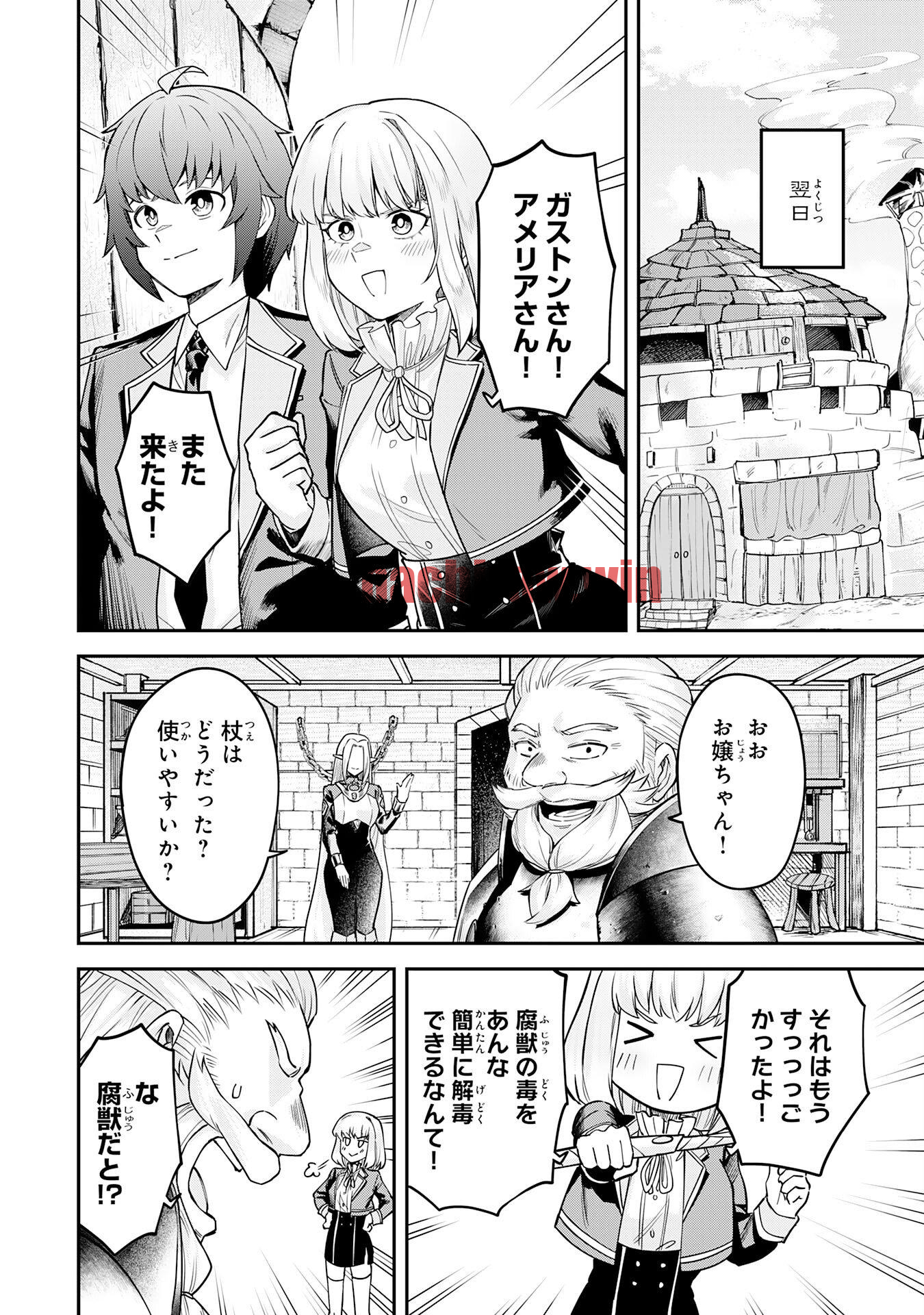 img 12