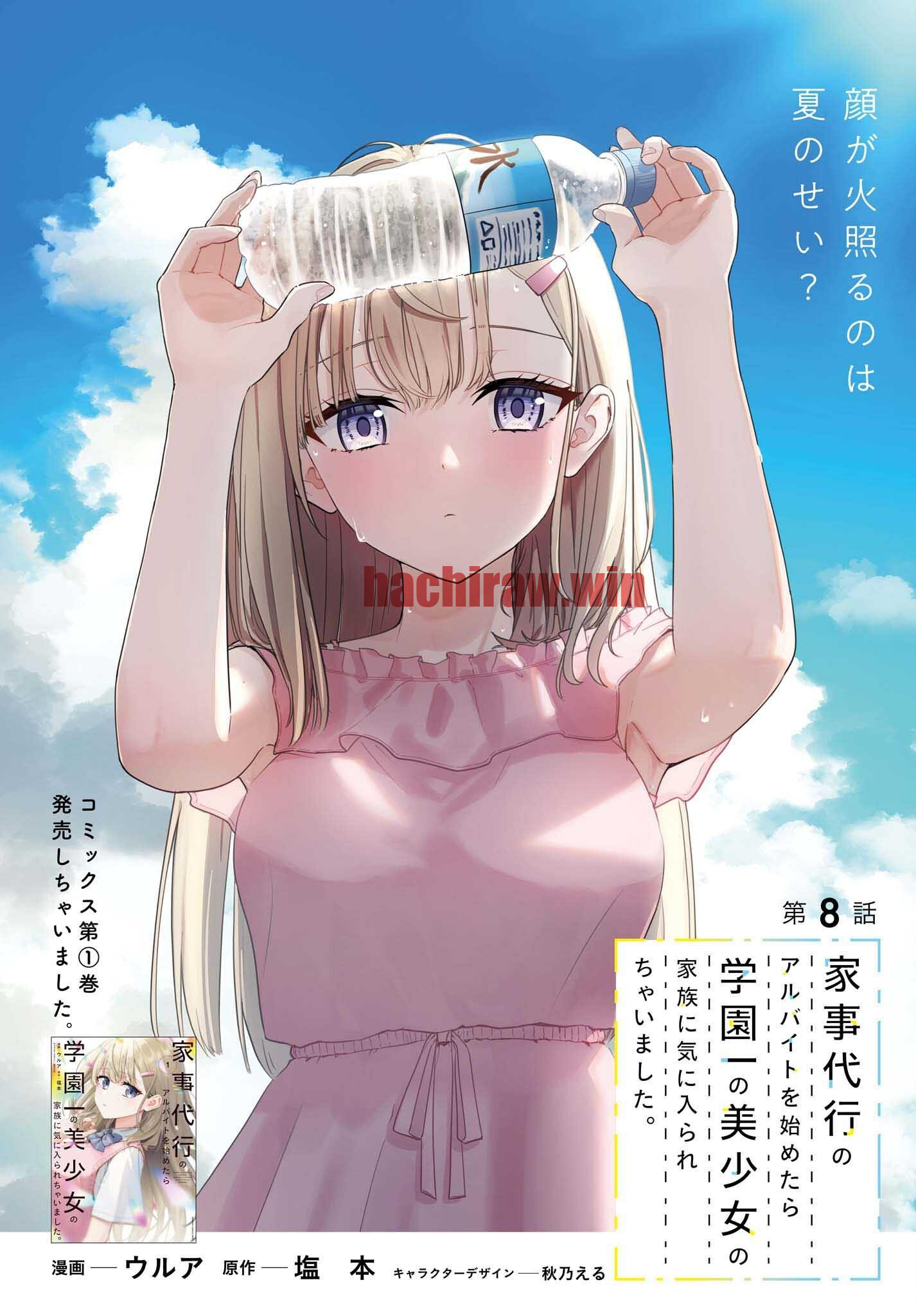 img 0