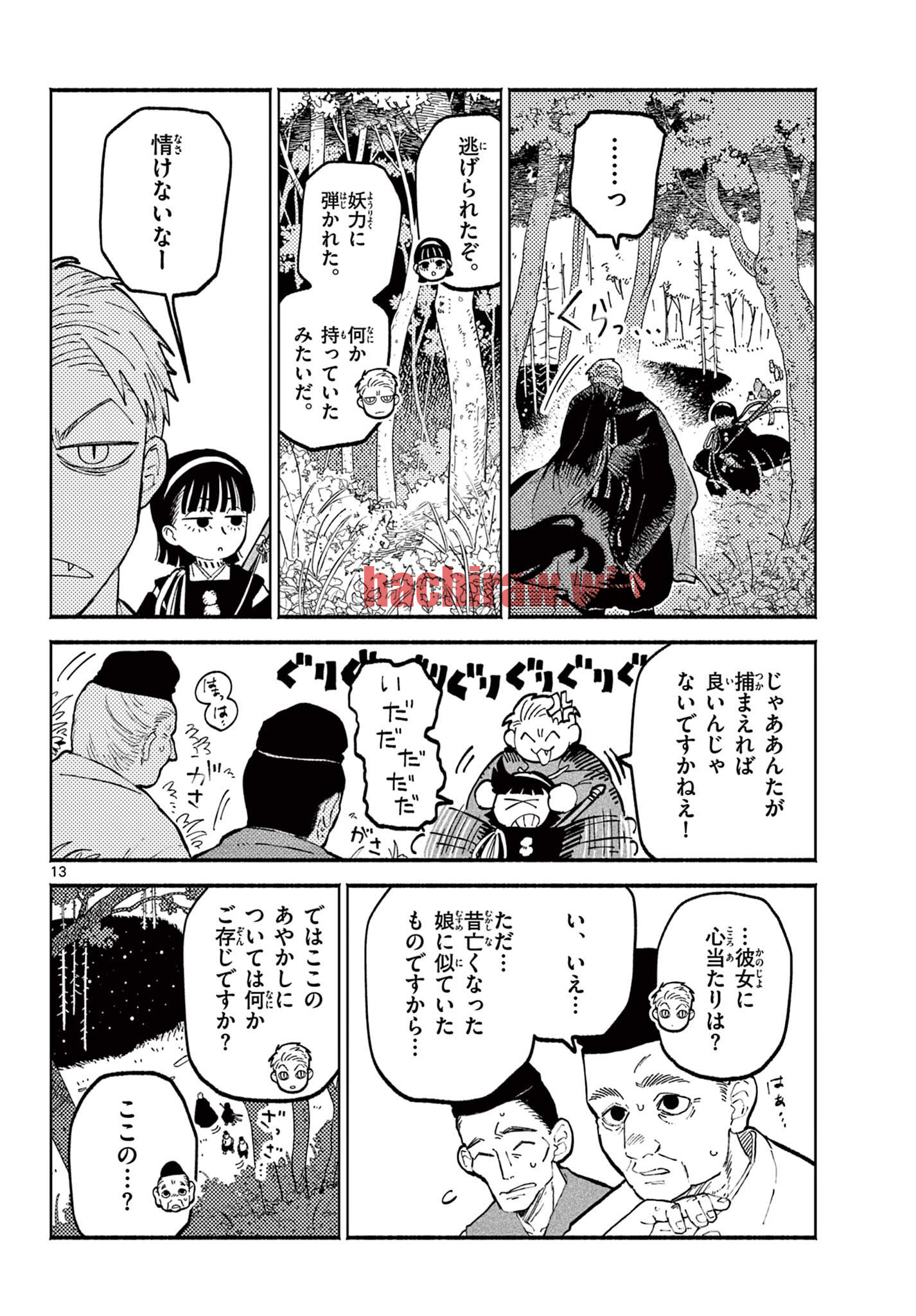 img 13