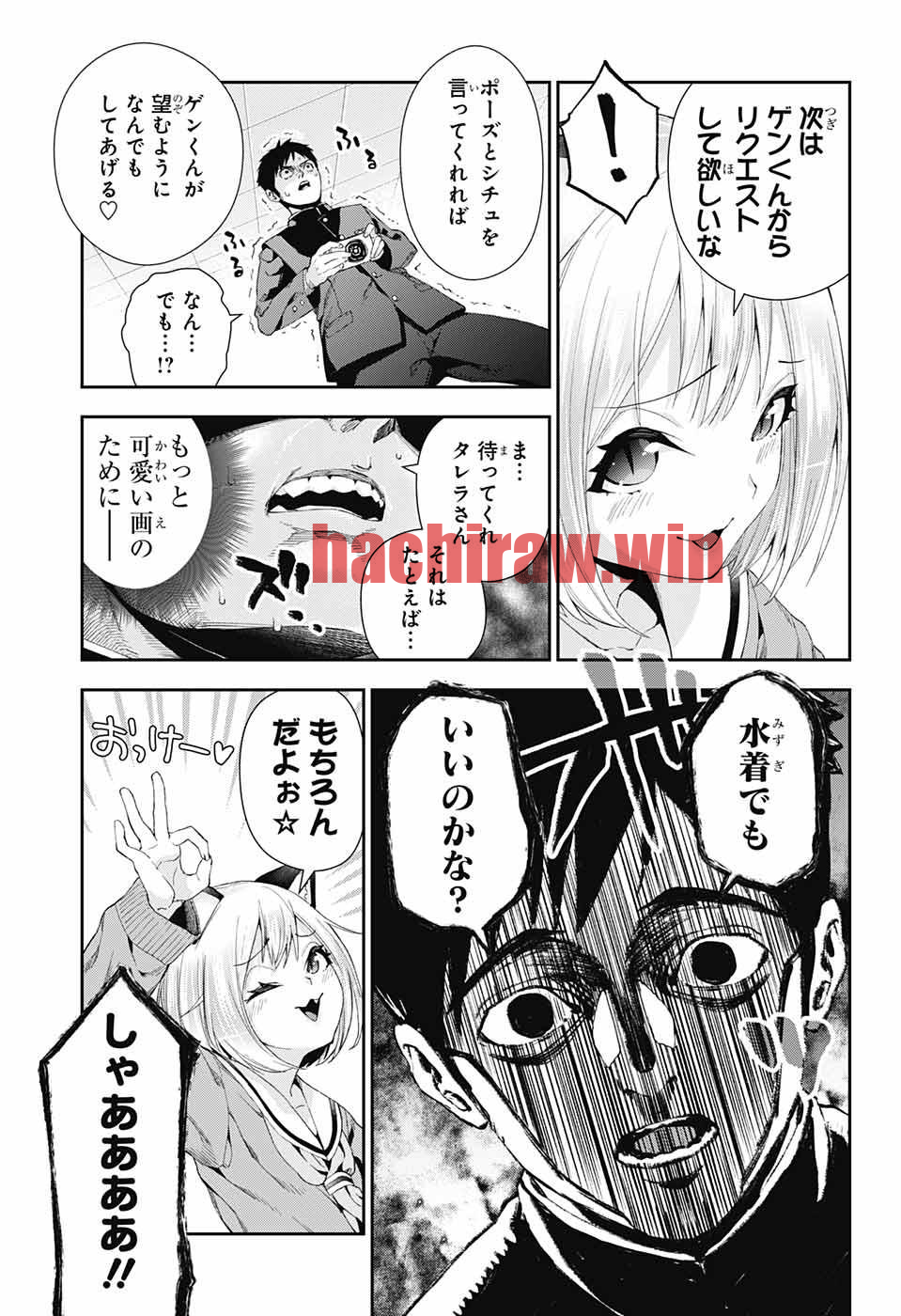 img 37