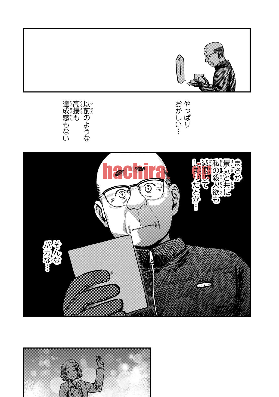 img 7