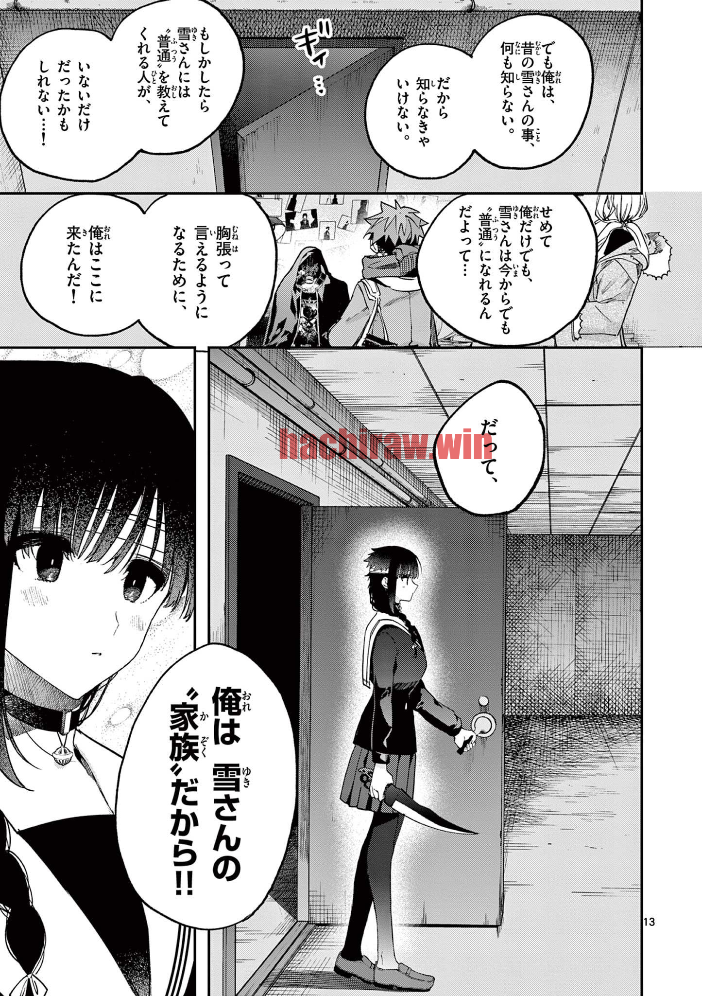 img 12