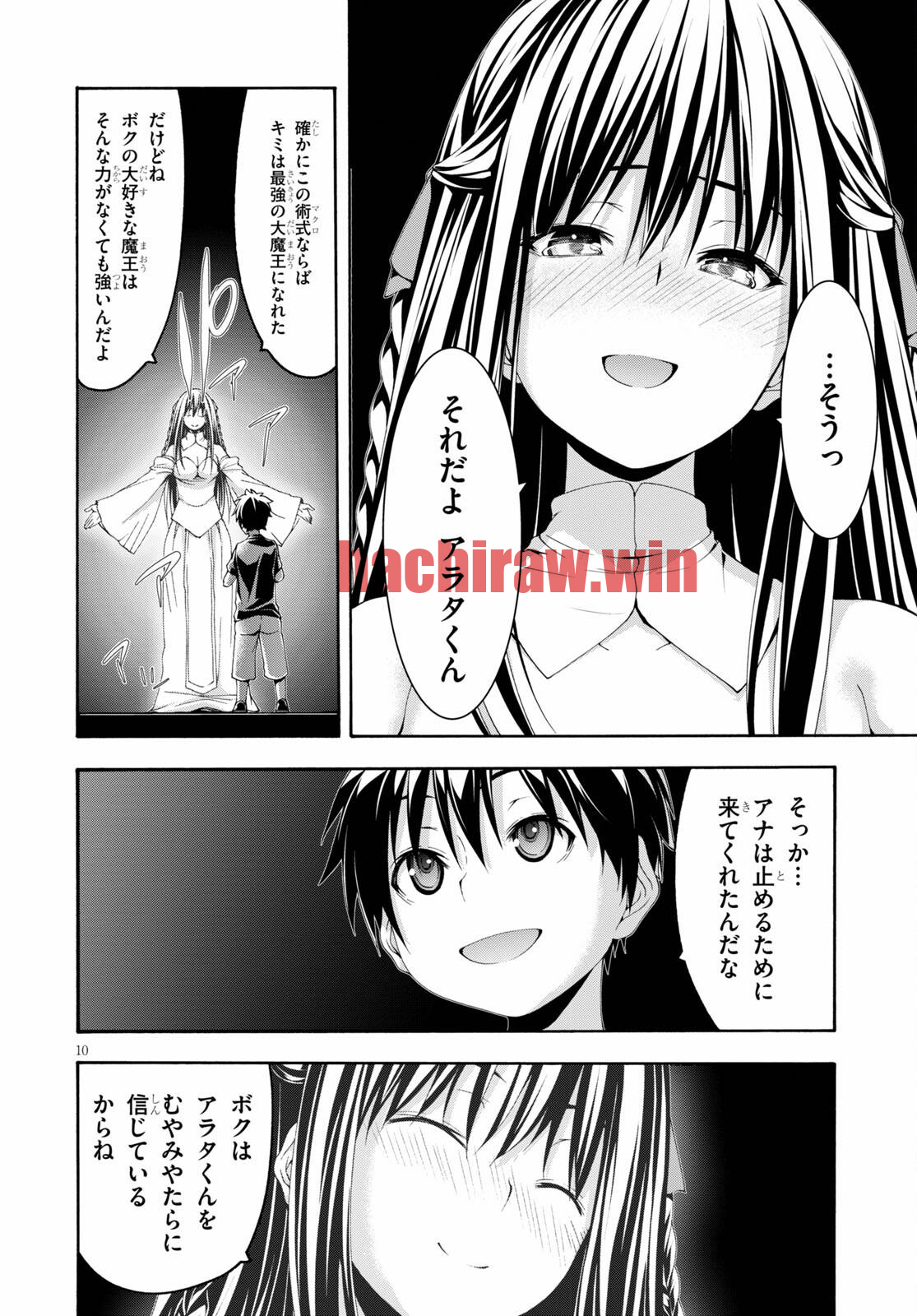 img 9