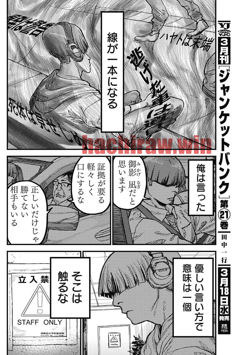 img 8