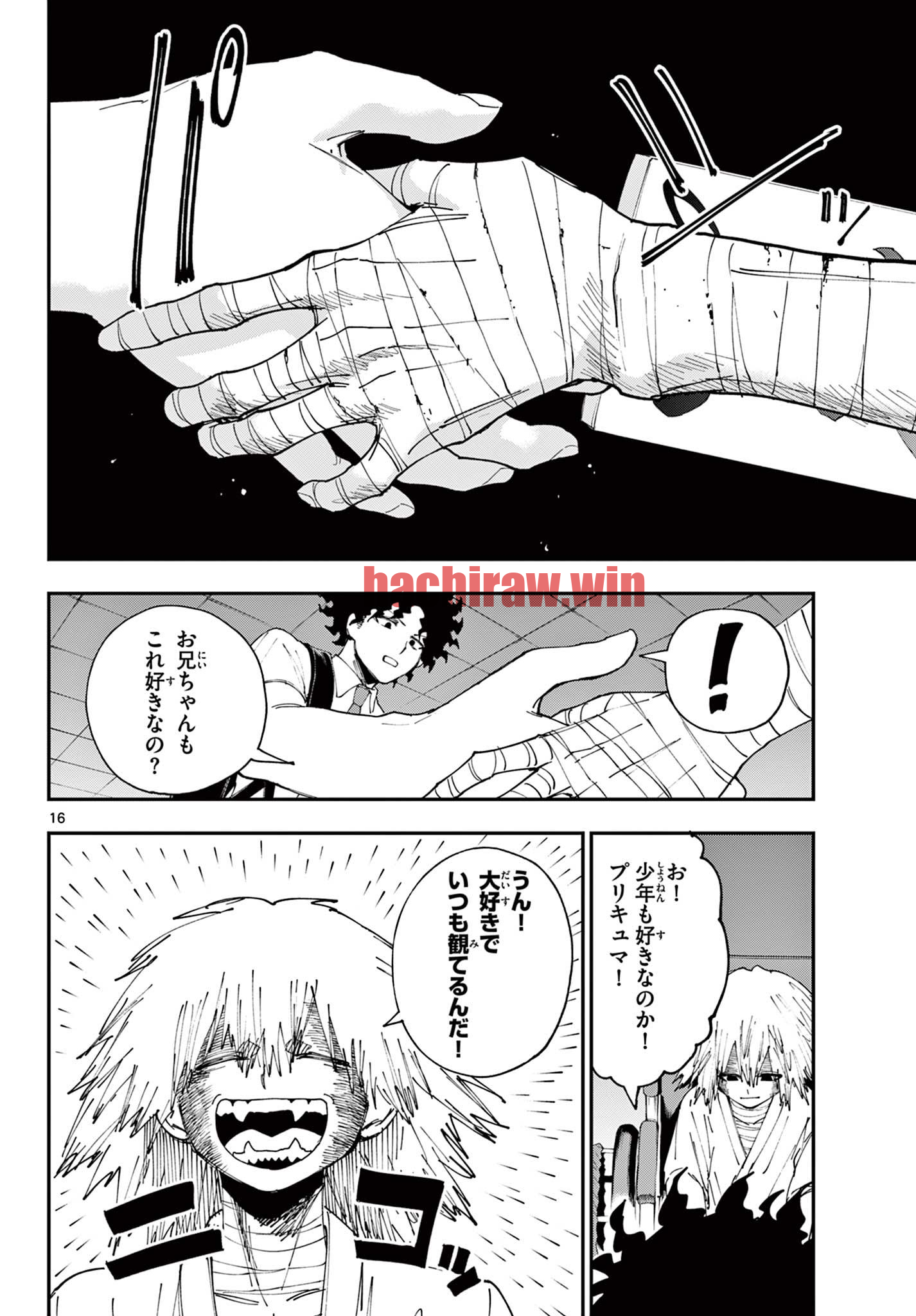 img 15