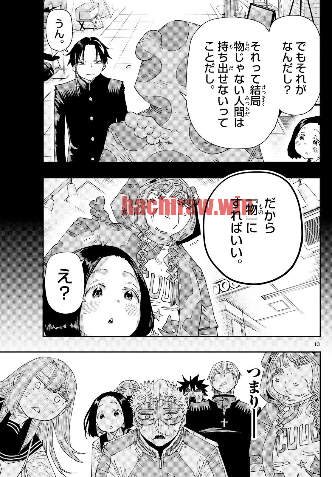 img 12