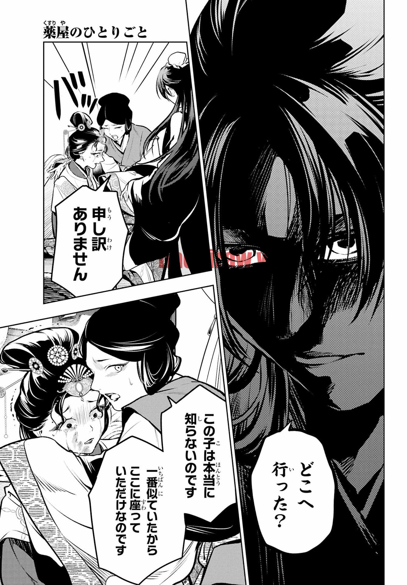img 12