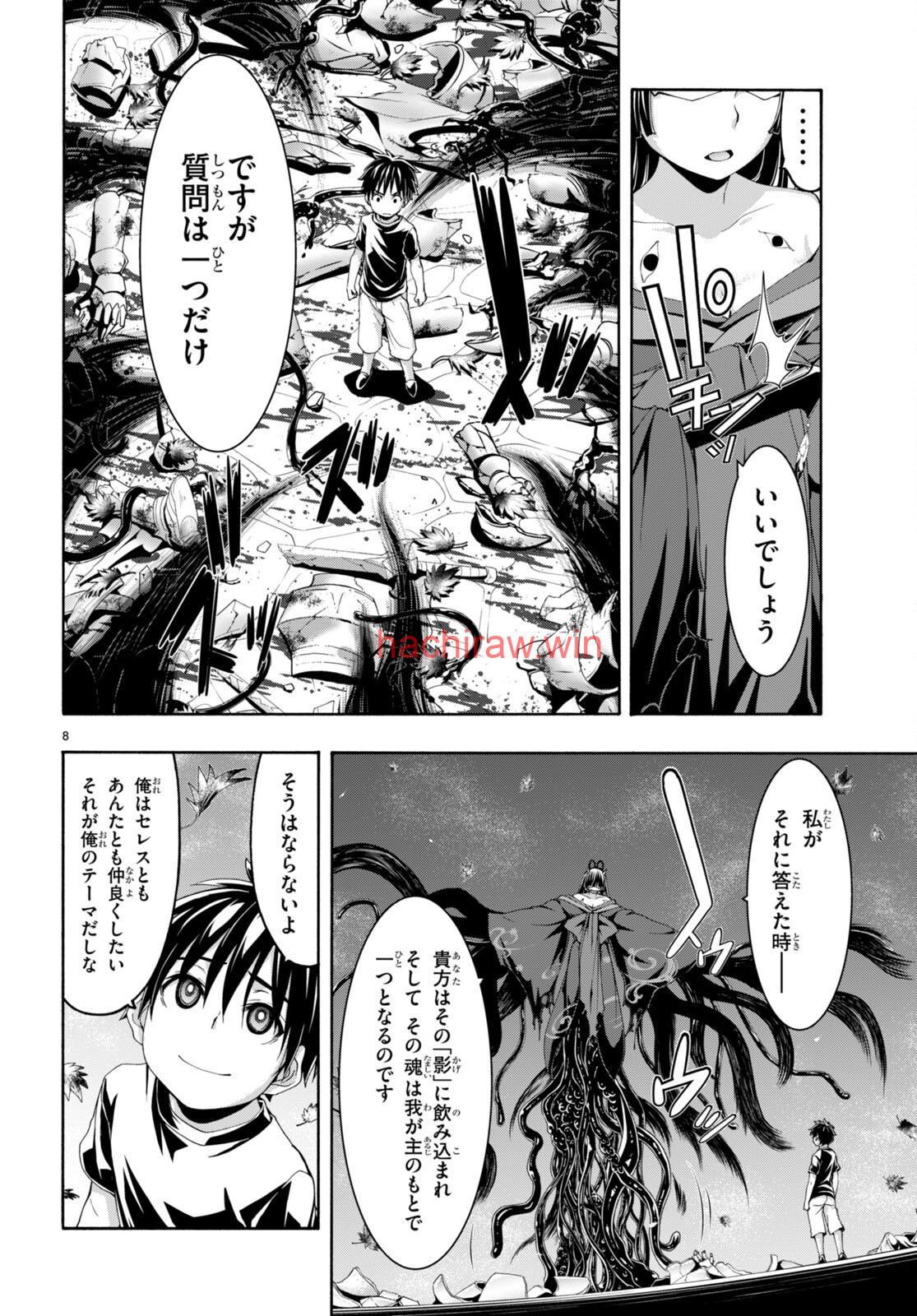 img 7