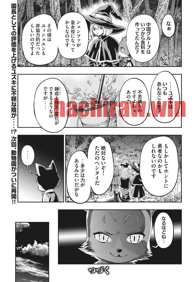 img 24