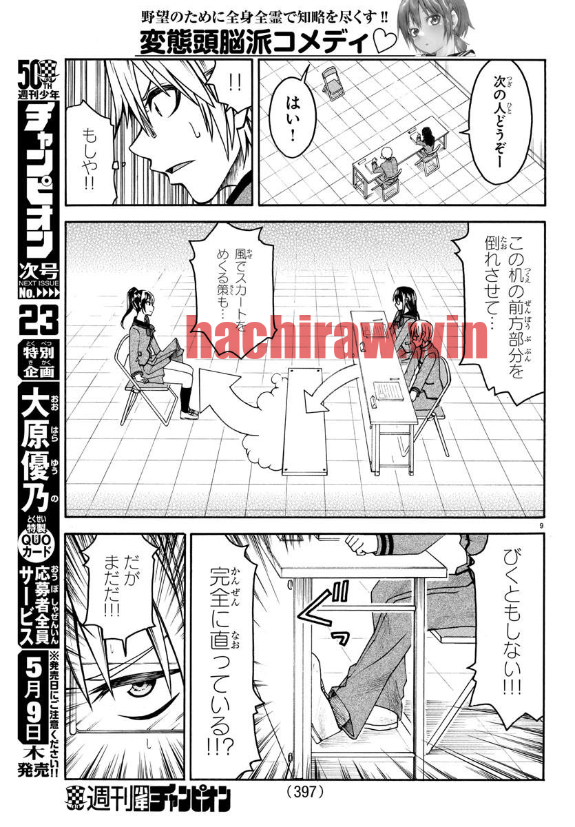 img 8