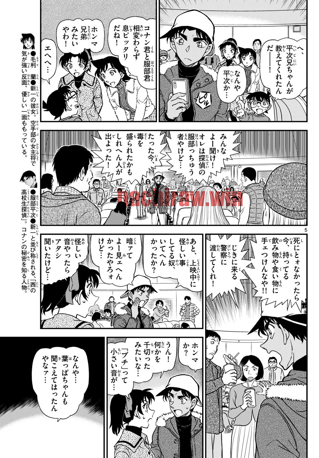 img 5