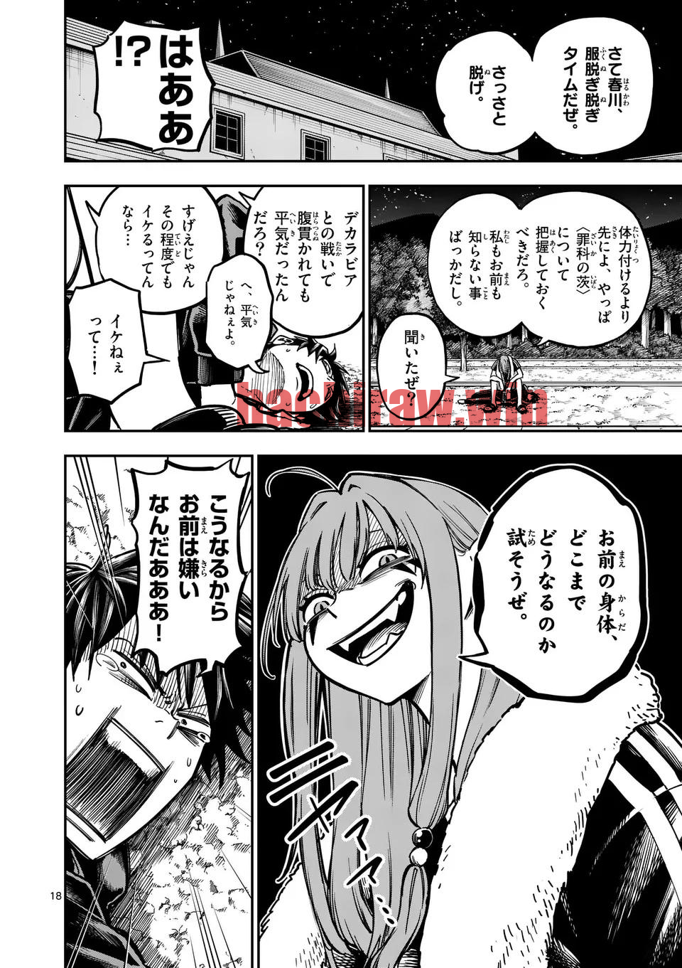 img 17
