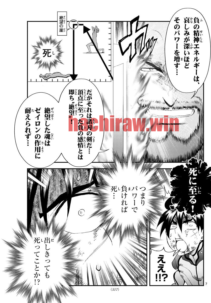 img 6