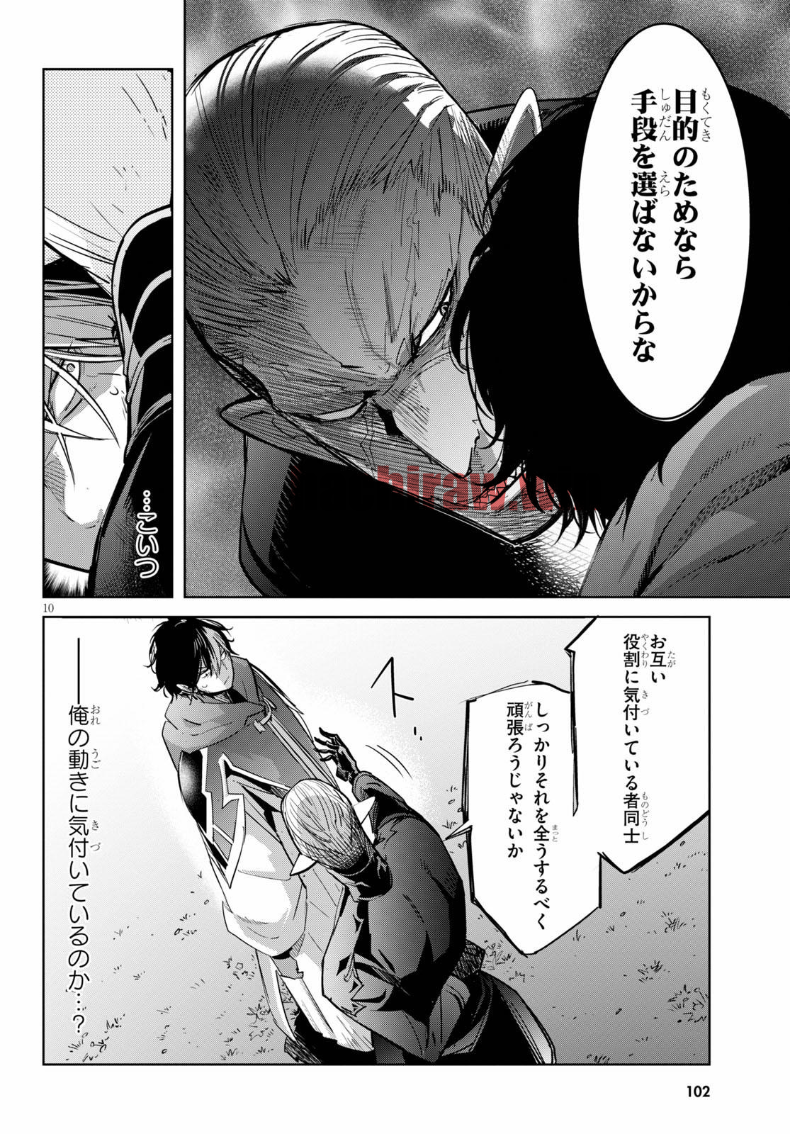 img 9