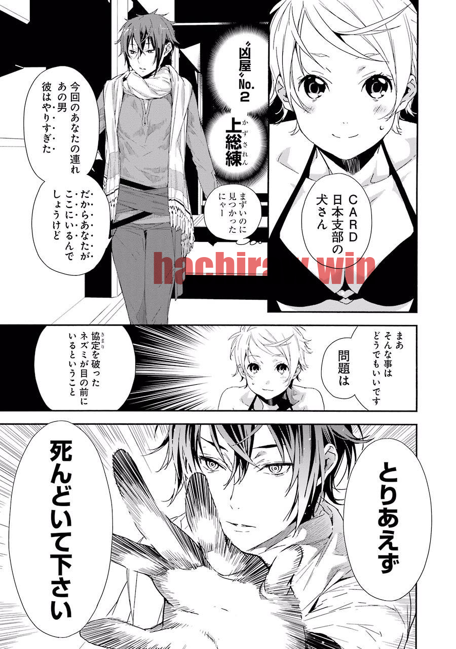 img 12