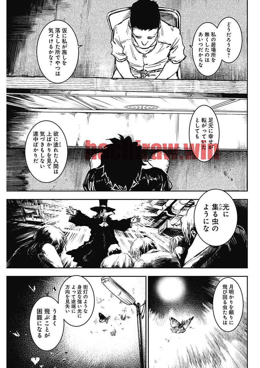 img 9