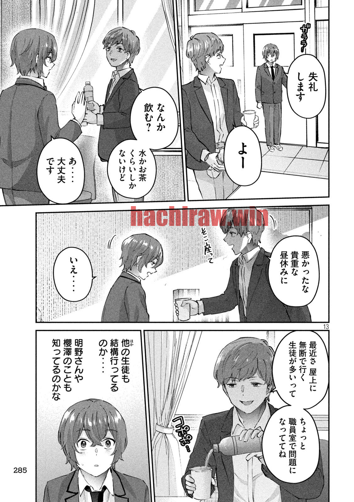 img 12