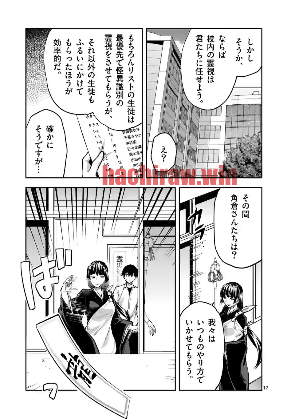 img 6