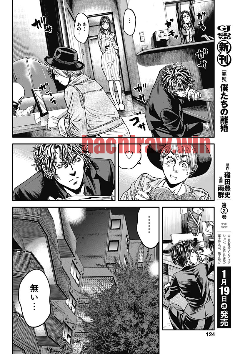 img 23