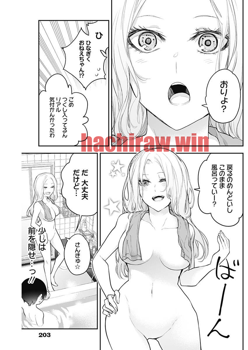 img 2