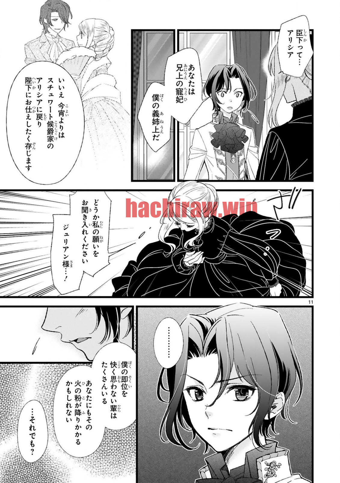 img 11