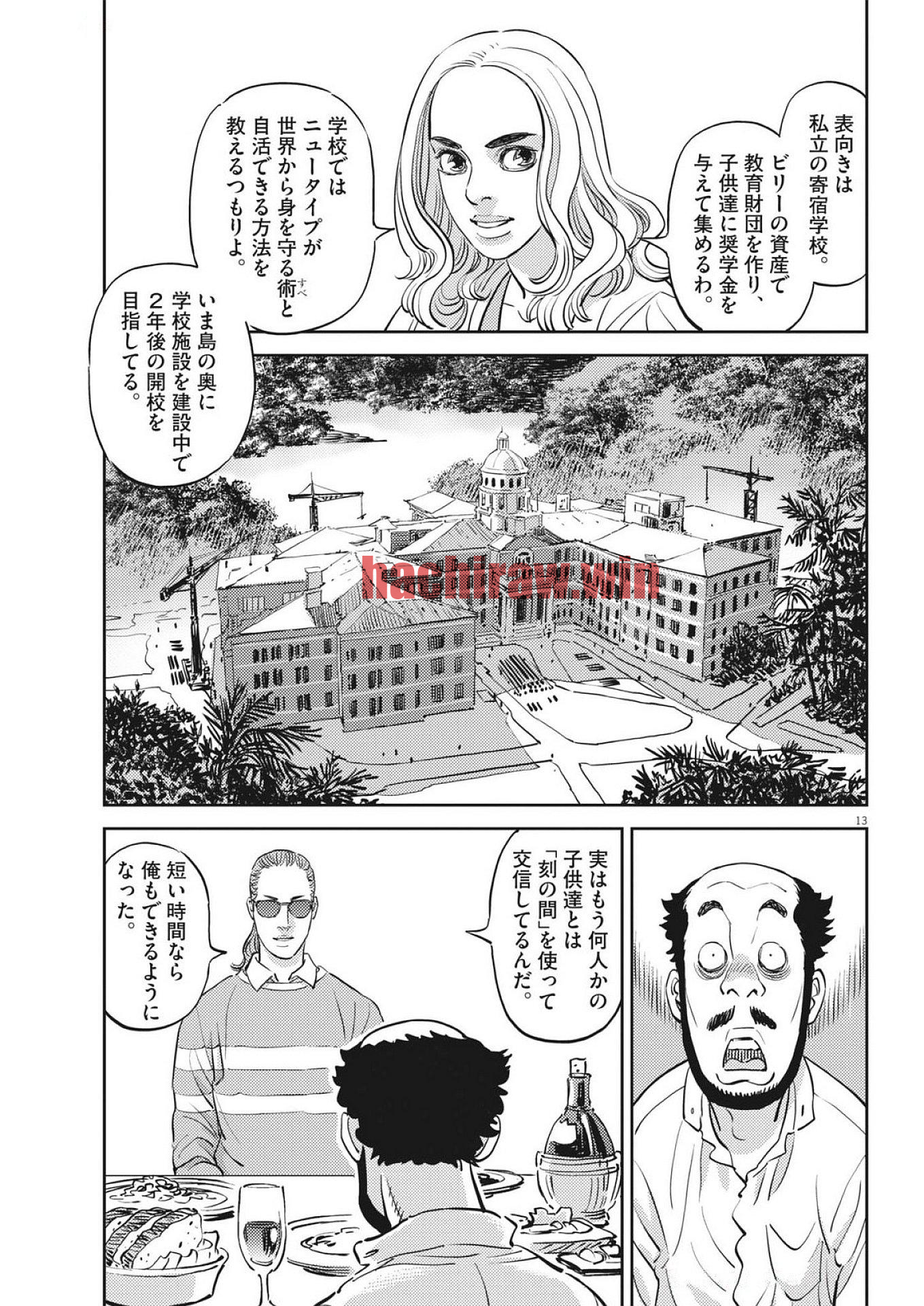 img 12