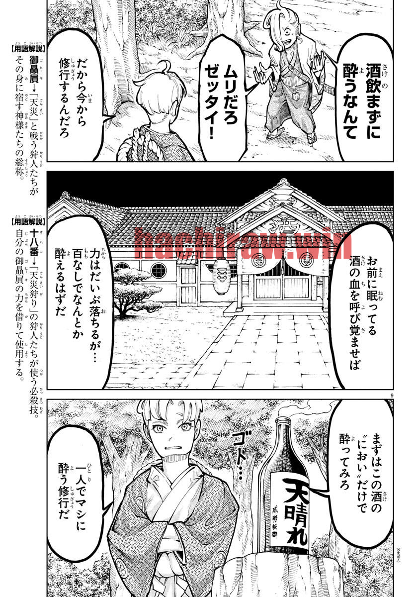 img 8