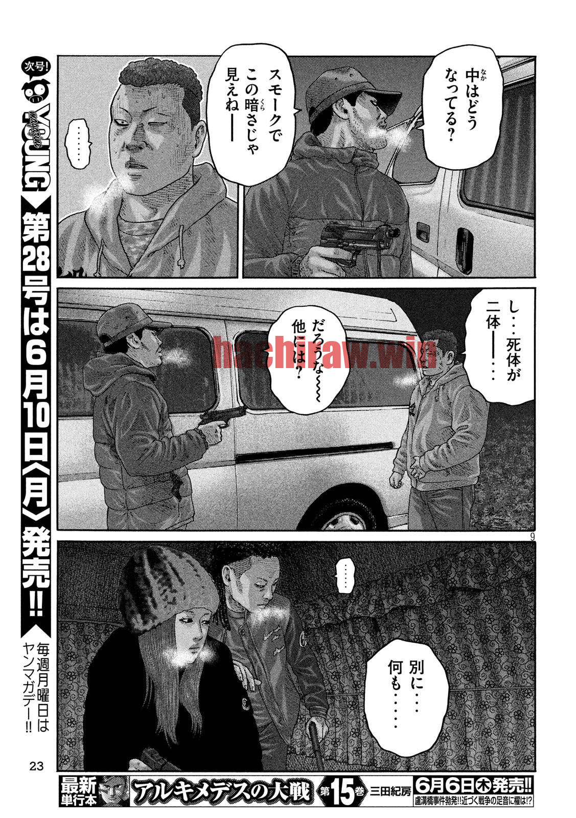 img 8