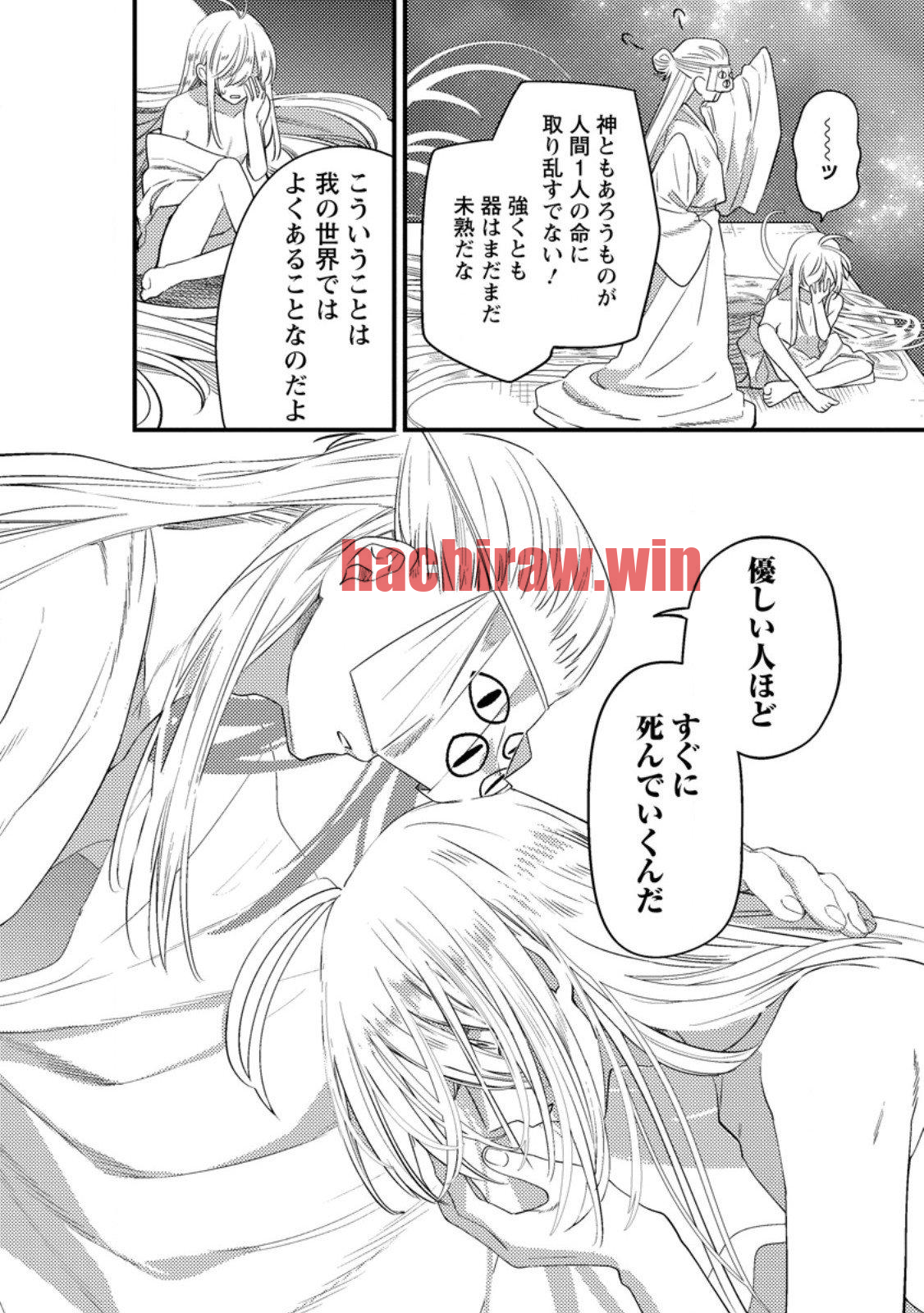 img 2