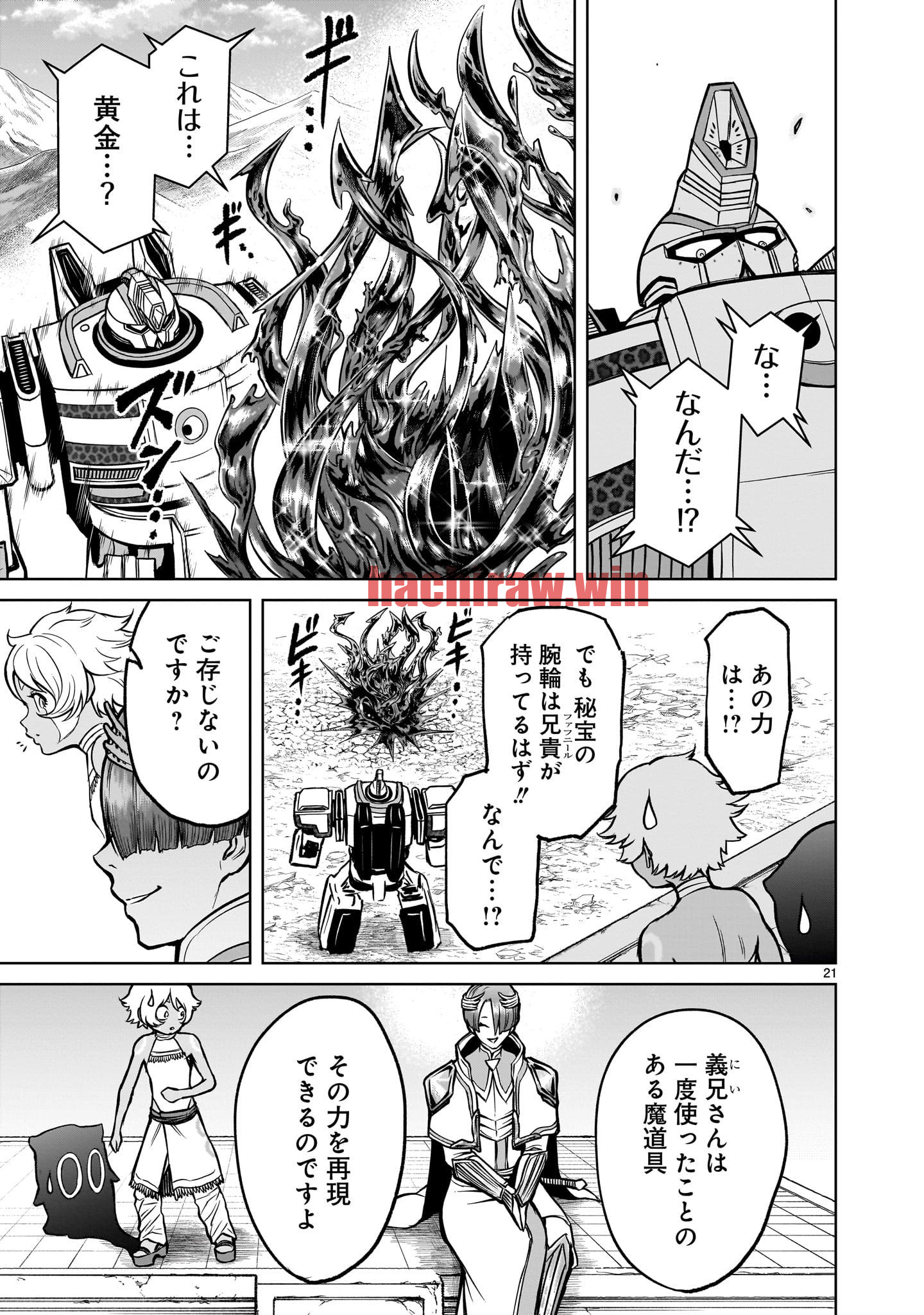 img 20