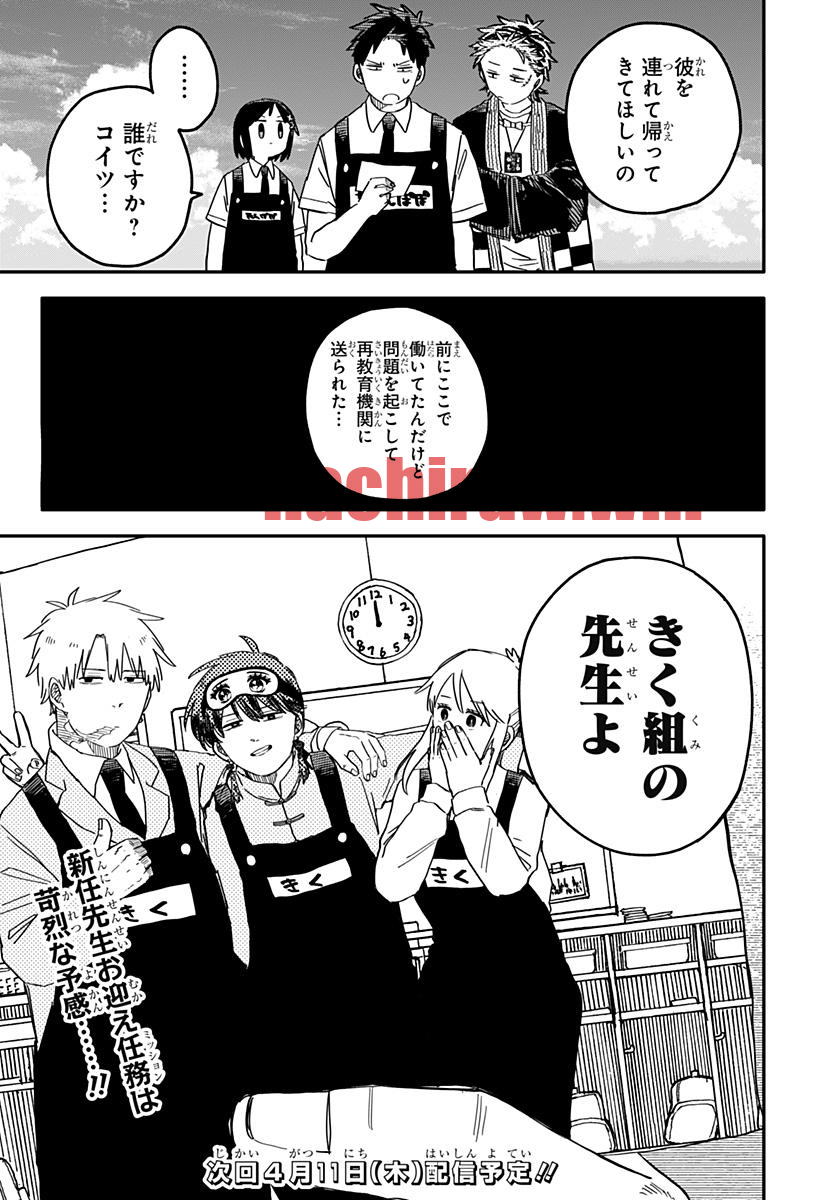 img 33