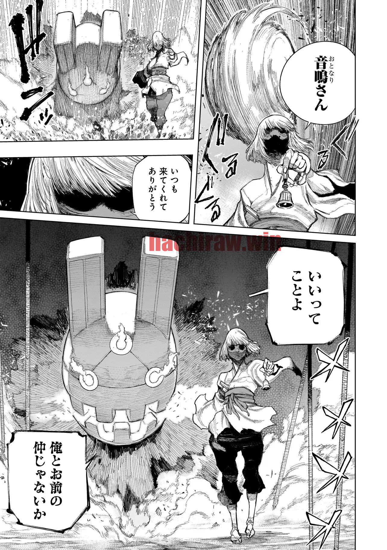 img 6