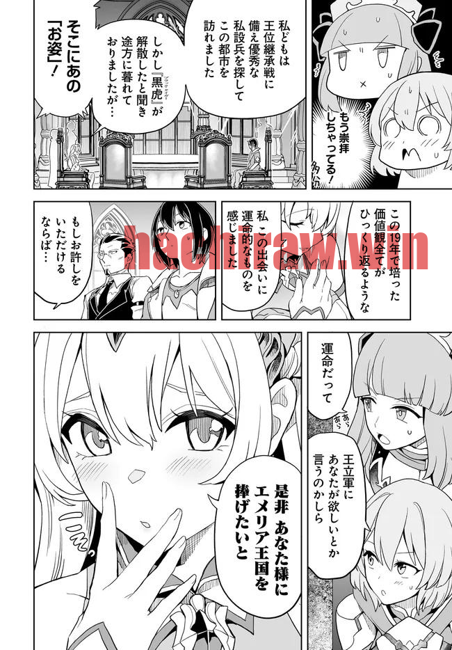 img 3