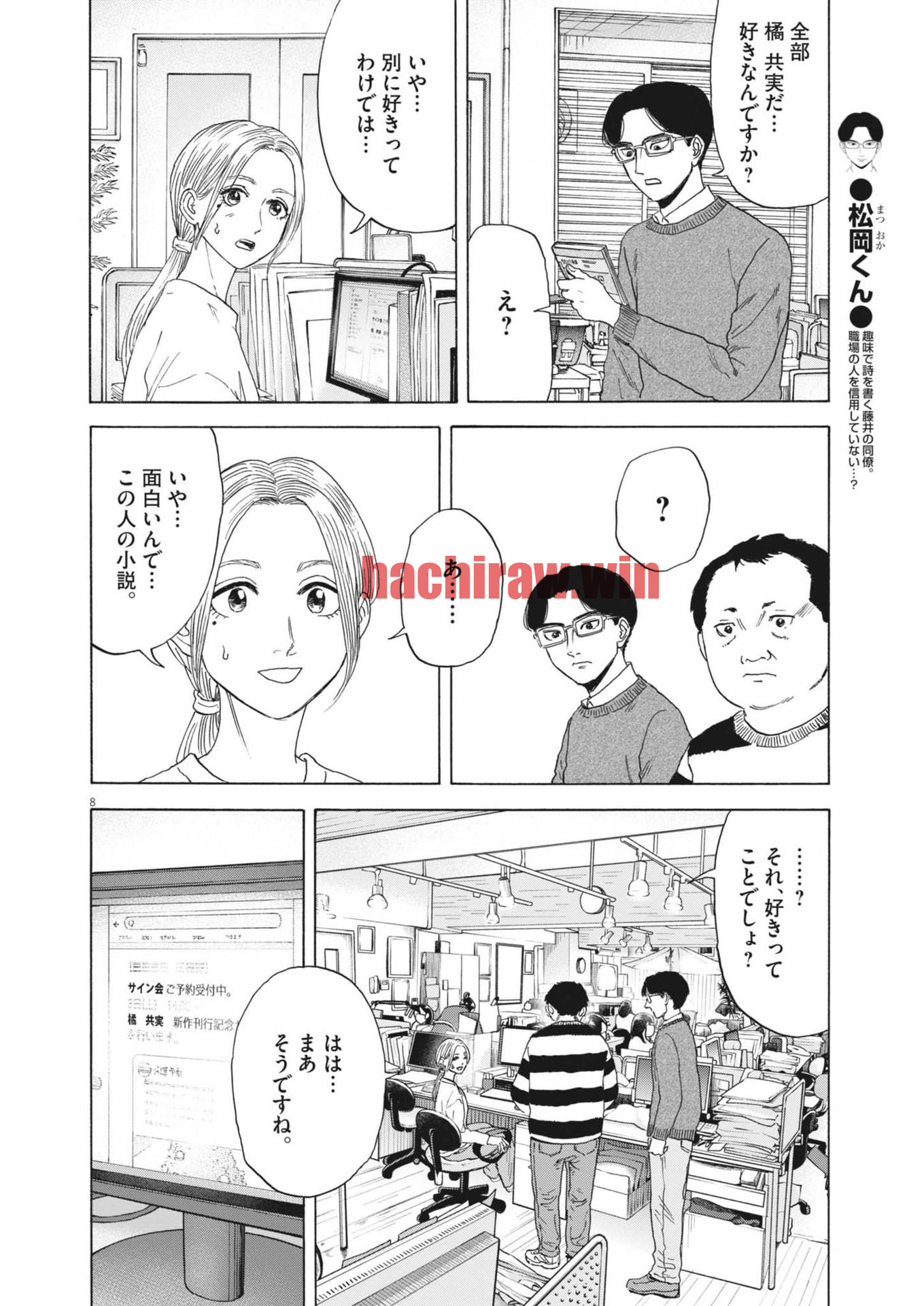 img 7