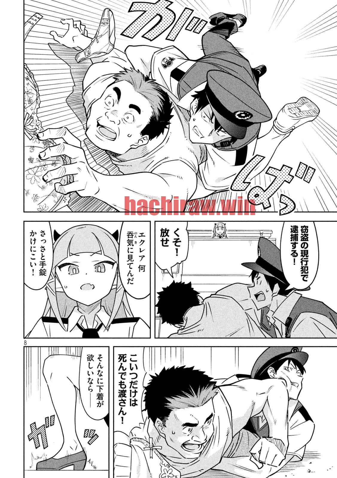 img 7
