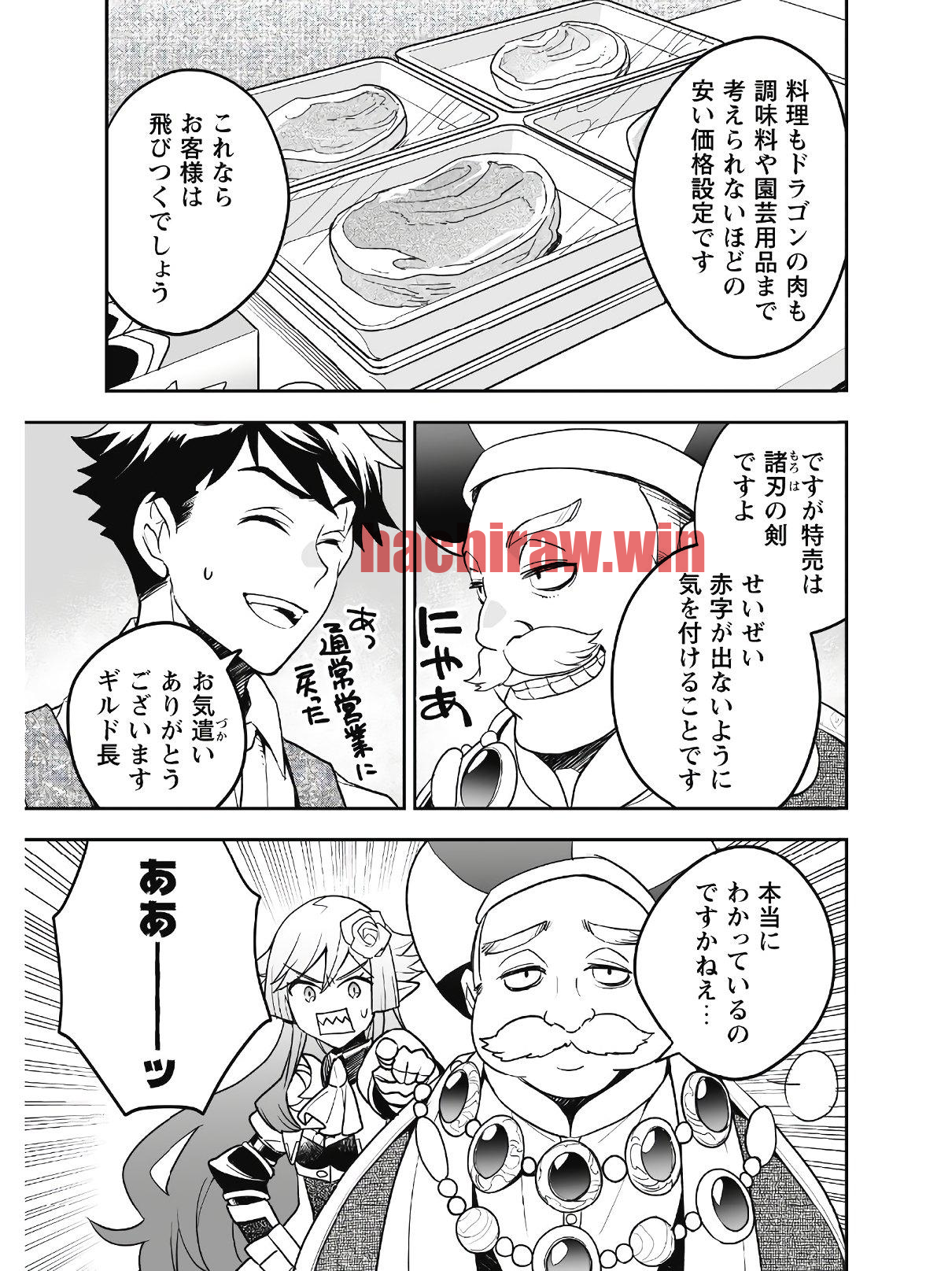 img 7
