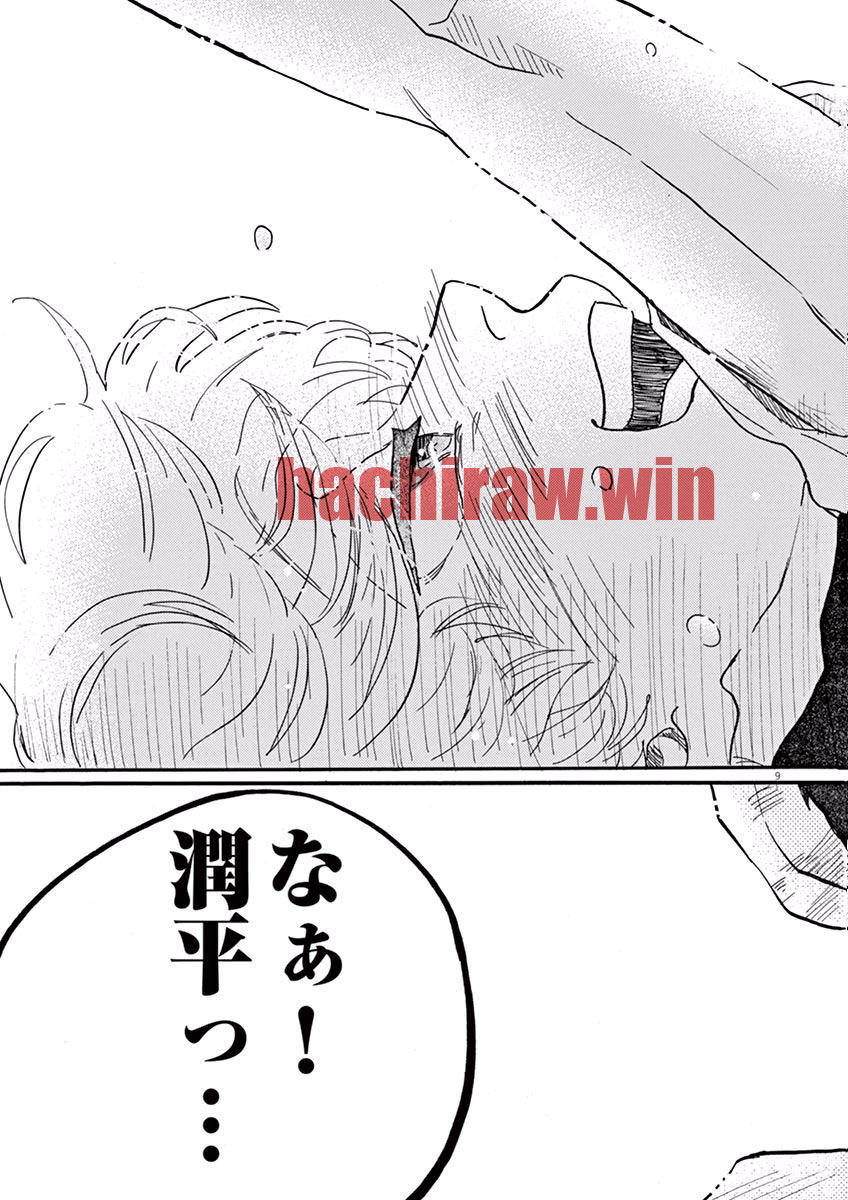 img 8