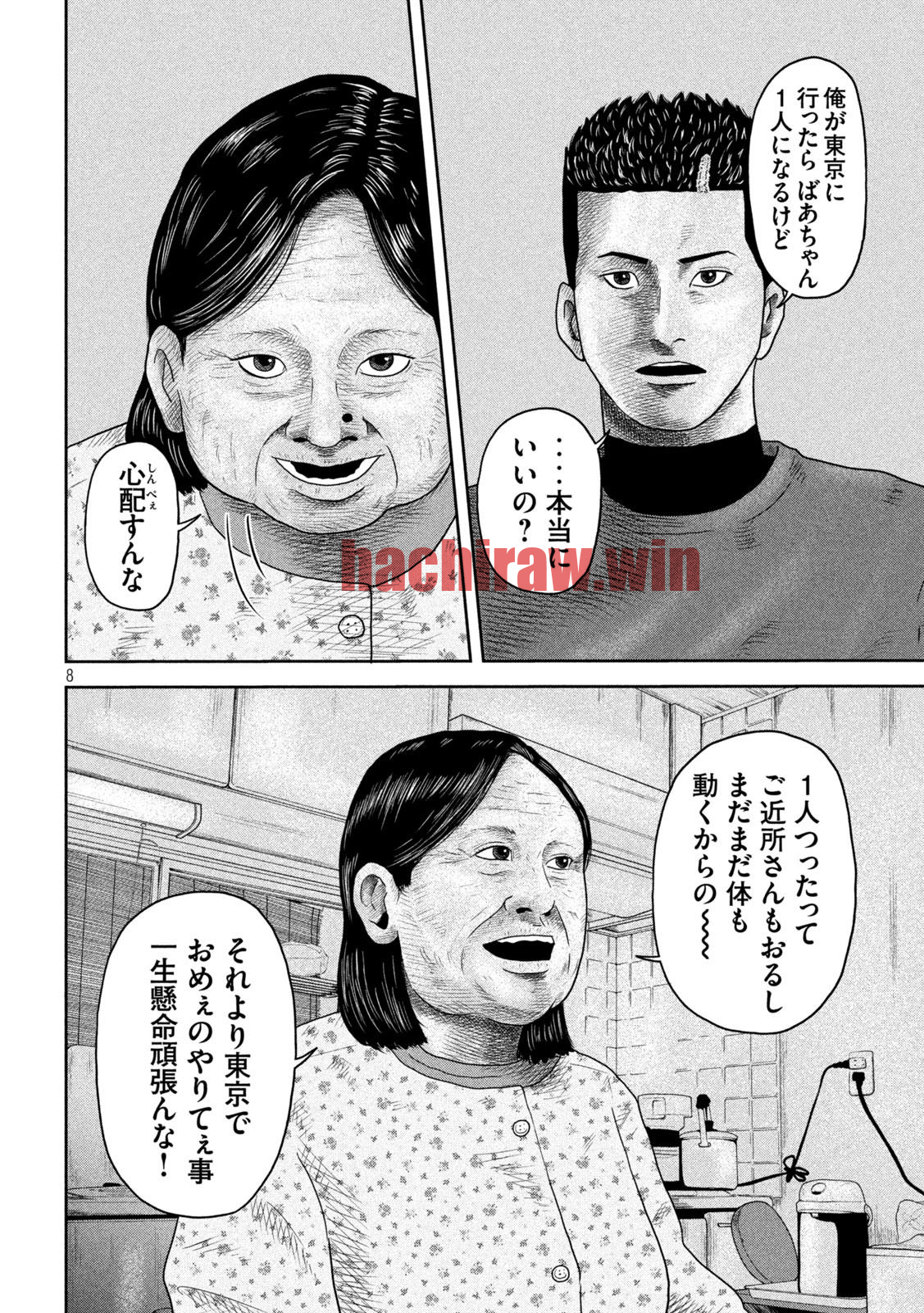 img 7