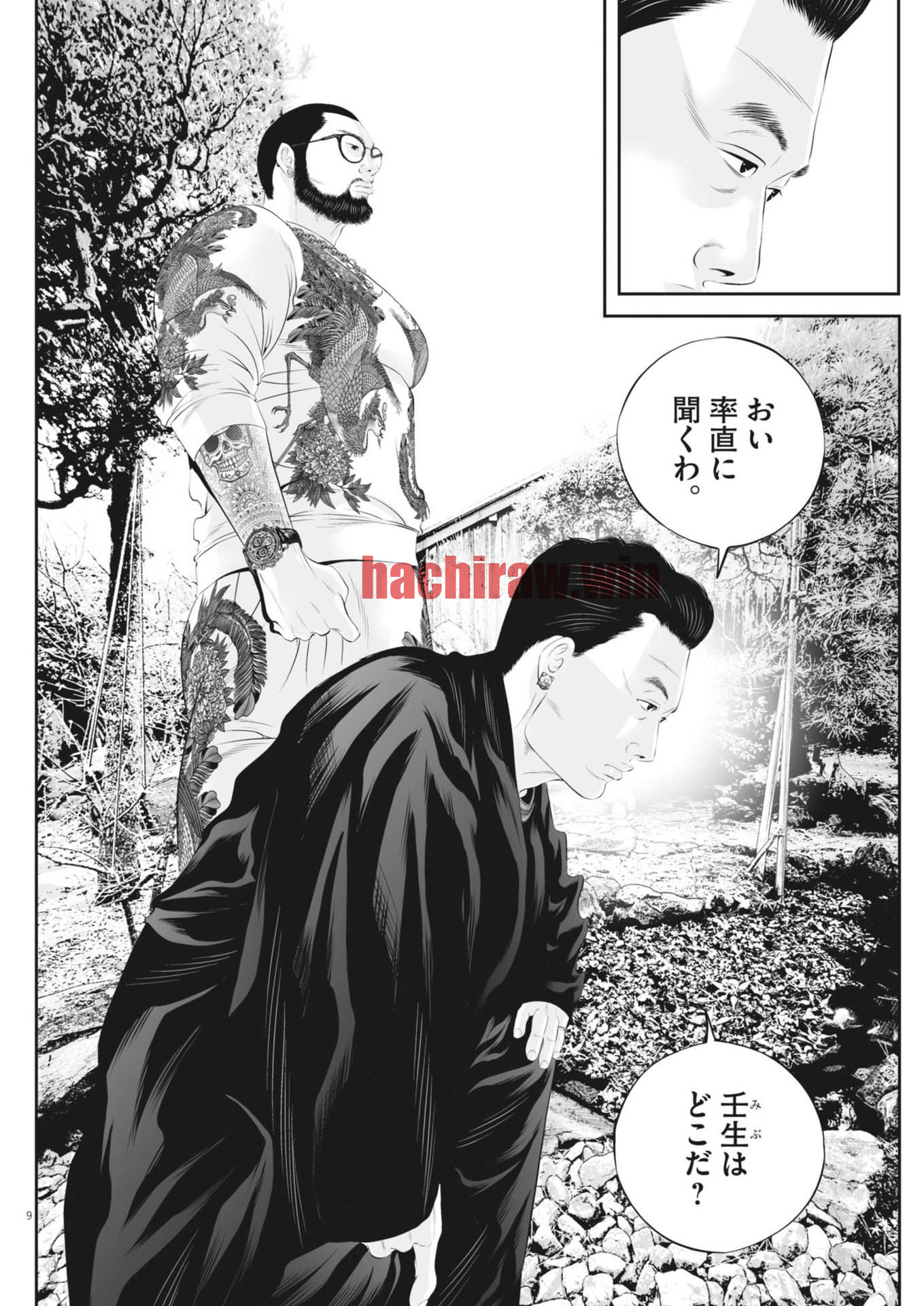 img 9