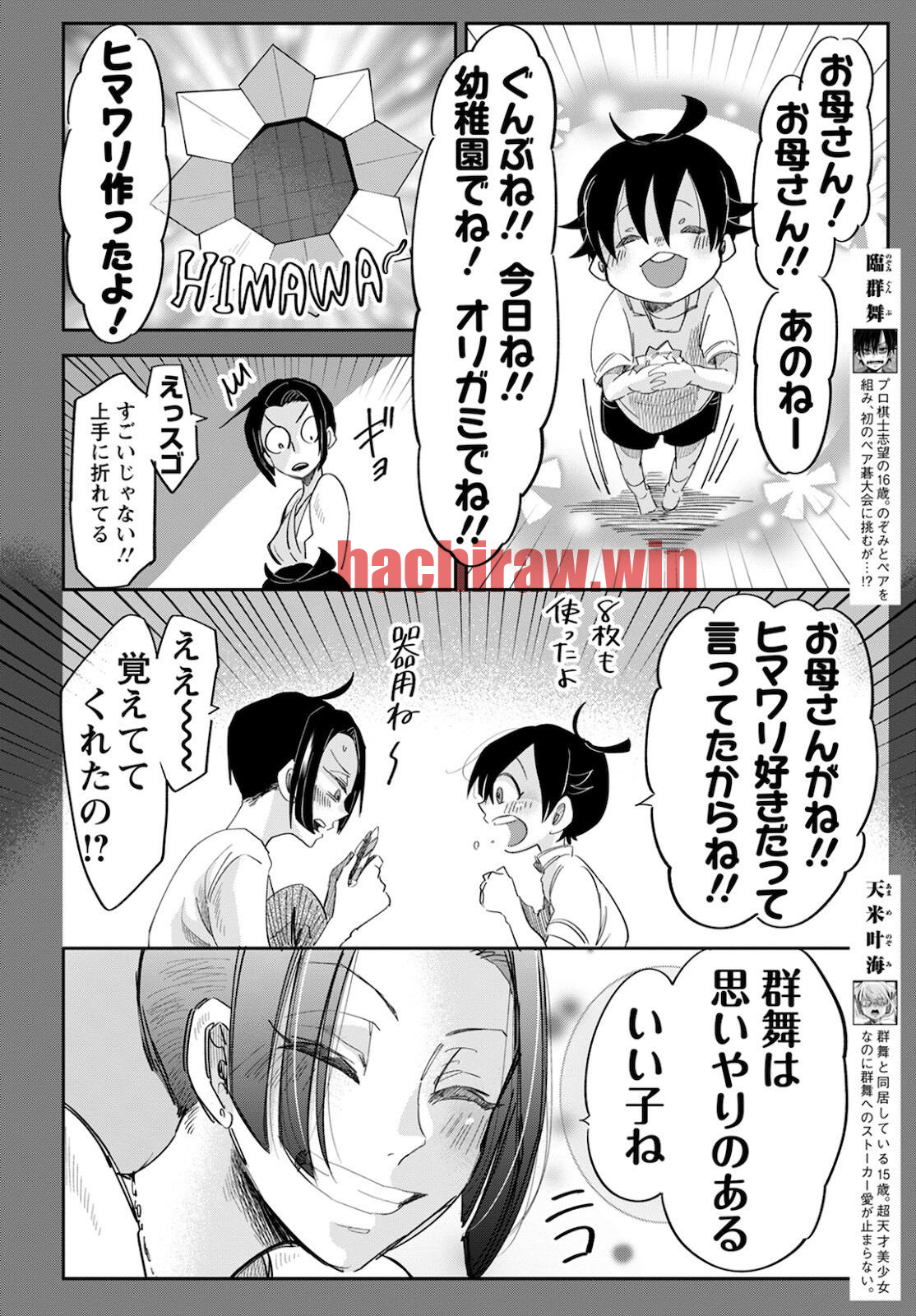 img 3