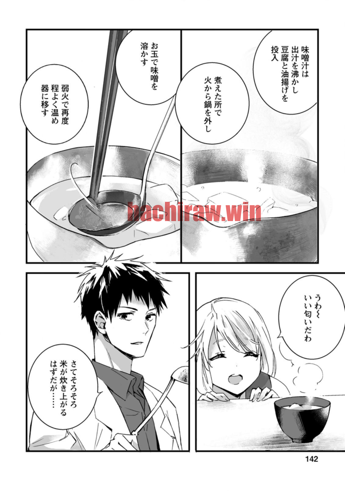 img 7