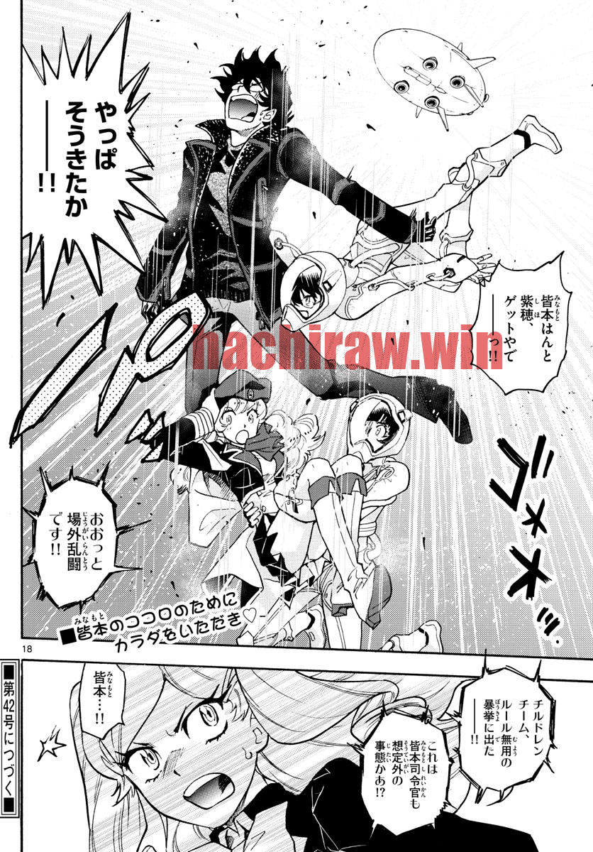 img 17