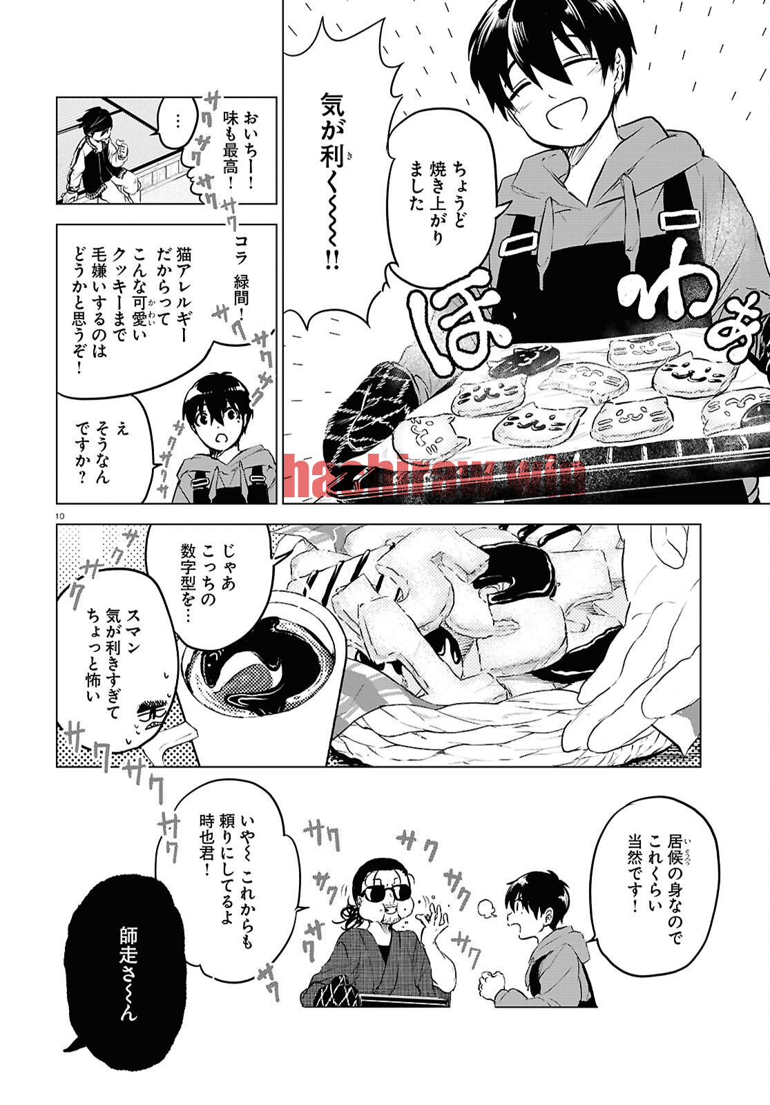 img 8