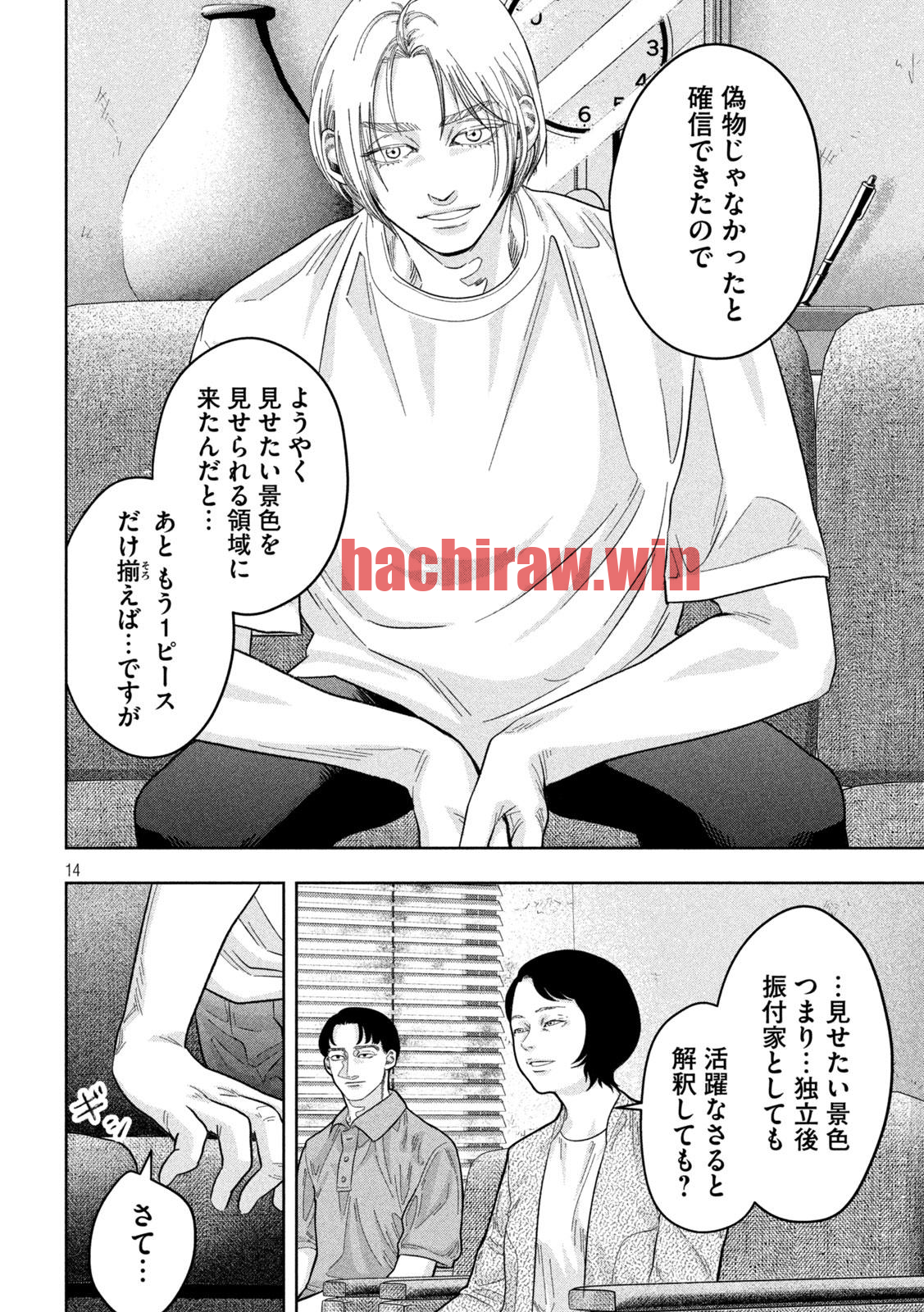 img 14