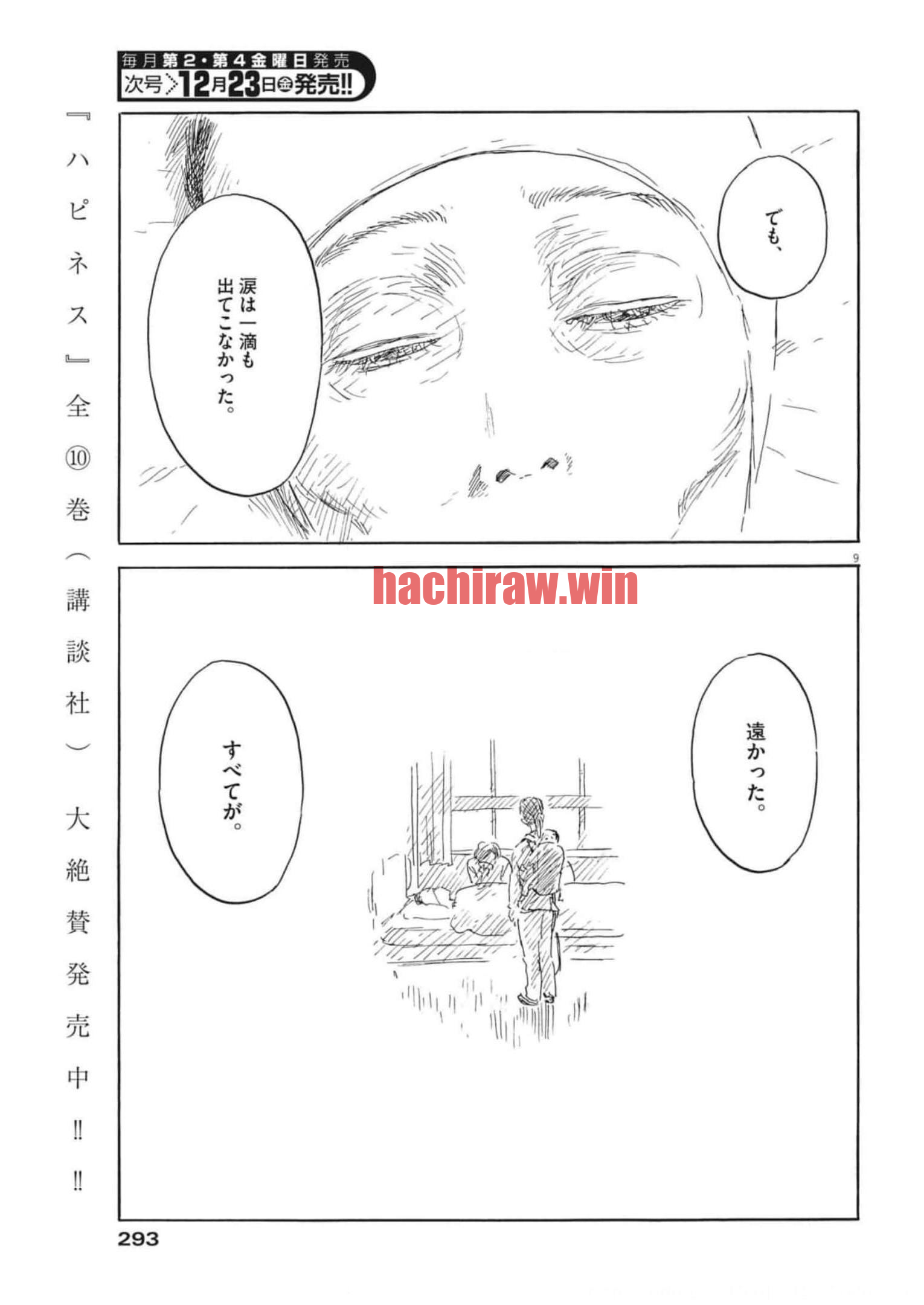 img 8