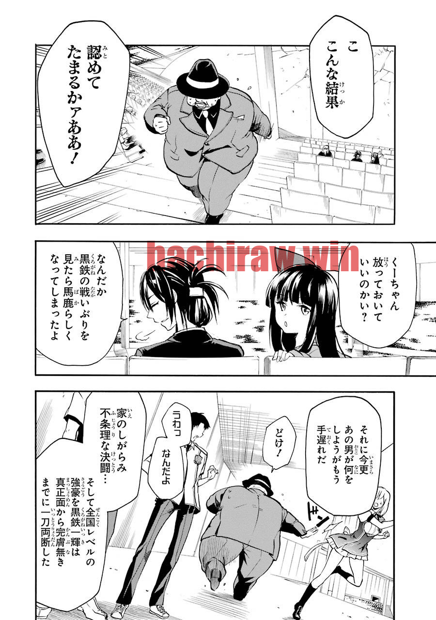 img 43