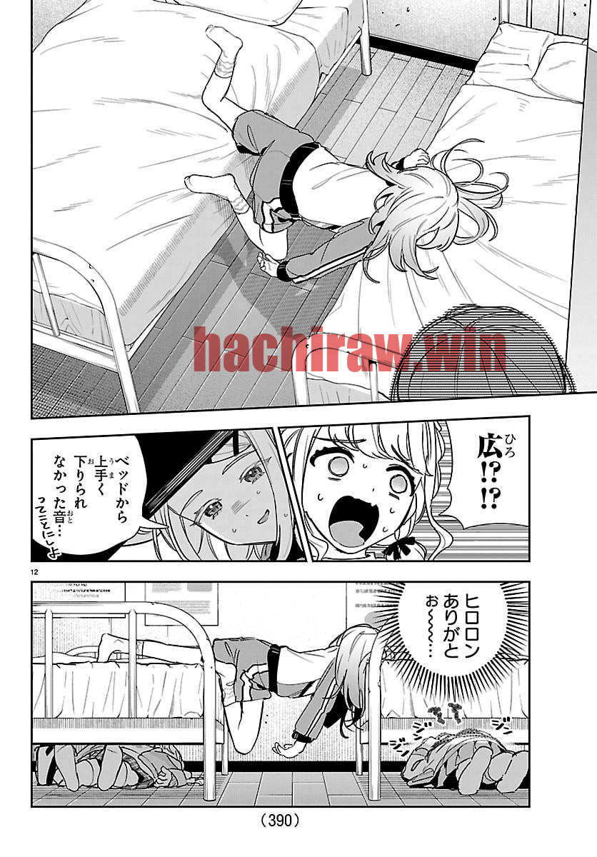 img 12
