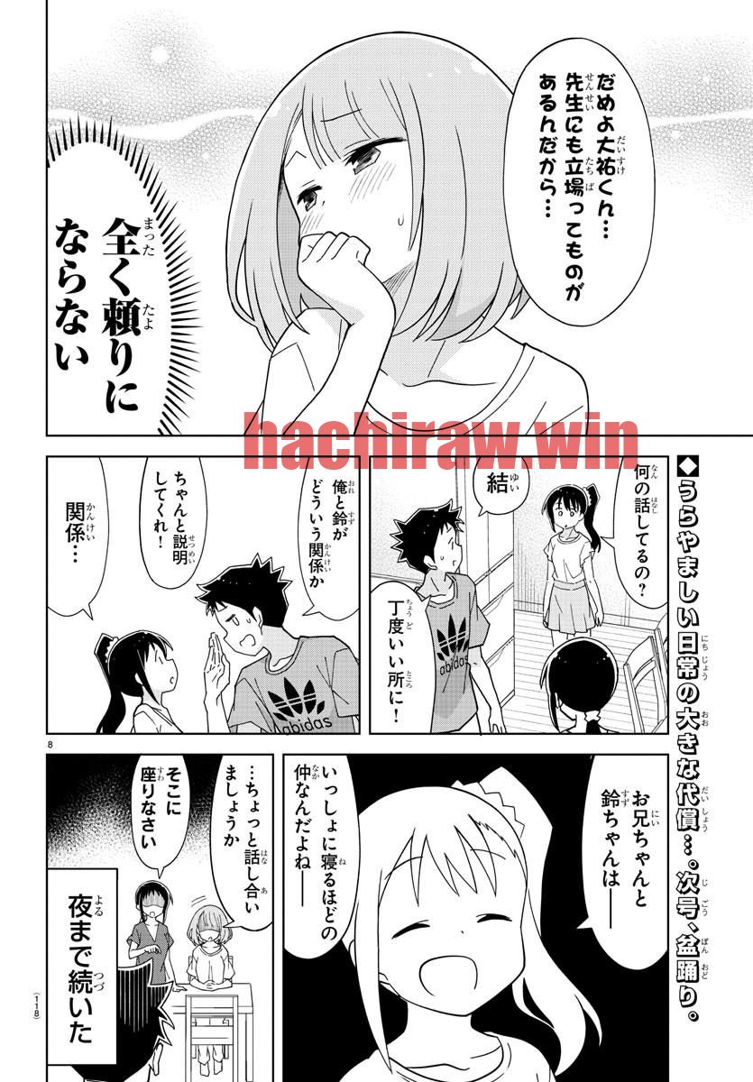 img 7