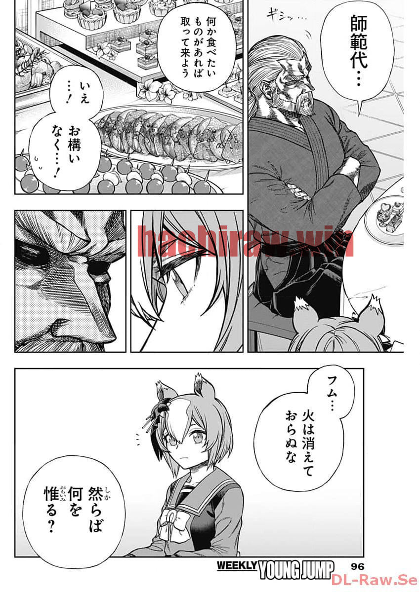 img 7