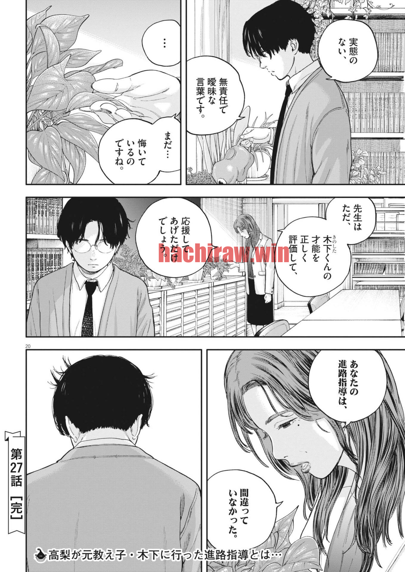 img 19